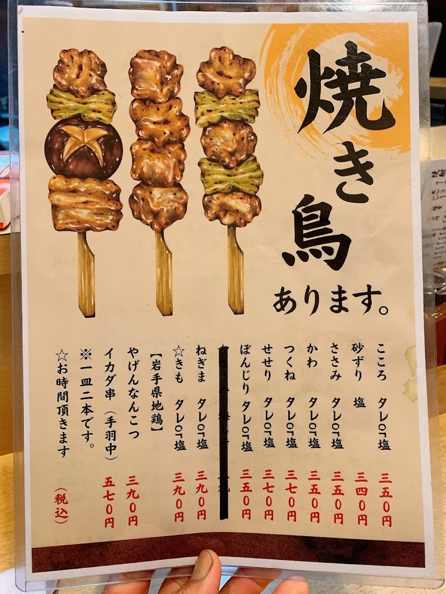 縁 メニュー写真 2